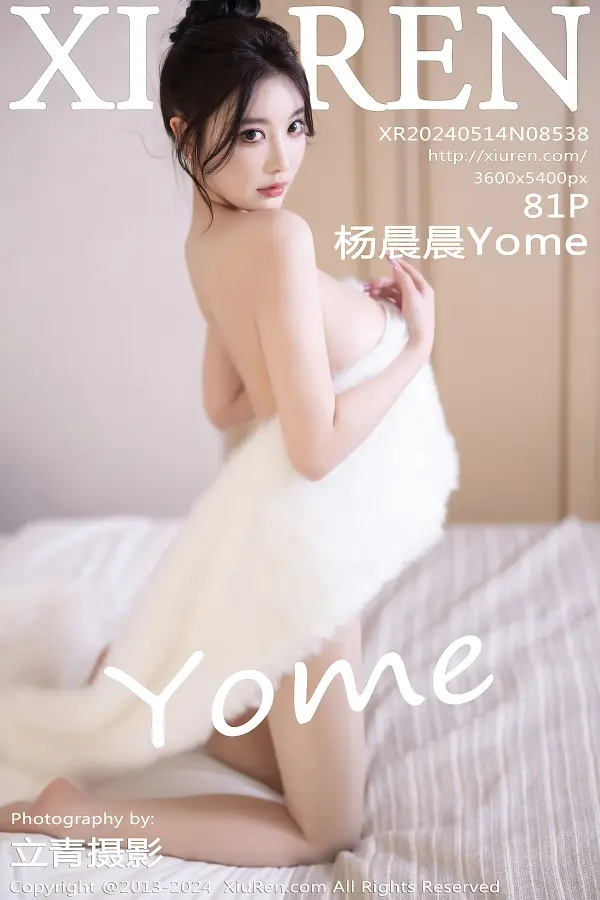 [XIUREN秀人网]2024.05.14 VOL.8538 杨晨晨Yome
