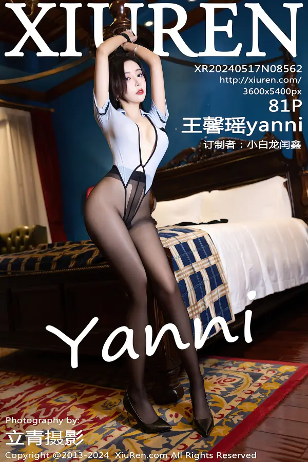 [XIUREN秀人网]2024.05.17 VOL.8562 王馨瑶yanni